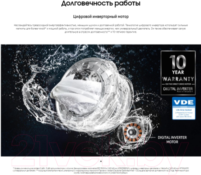 Стиральная машина Samsung WW80AAS21AX/LP