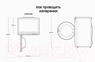 Стиральная машина Samsung WW70A6S23TW/LP