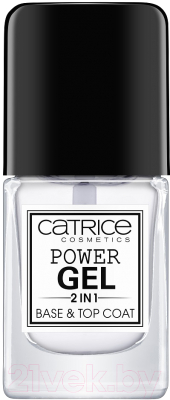 Топовое покрытие для лака Catrice Power Gel 2in1 Base & Top Coat 2 в 1