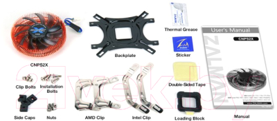Кулер для процессора Zalman CNPS2X