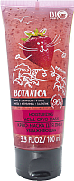 

Маска для лица гелевая Bio World, Botanica крио увлажняющая мята клубника базилик