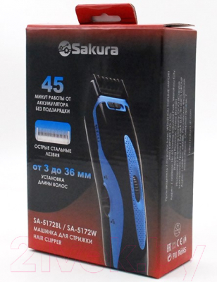 Машинка для стрижки волос Sakura SA-5172BL