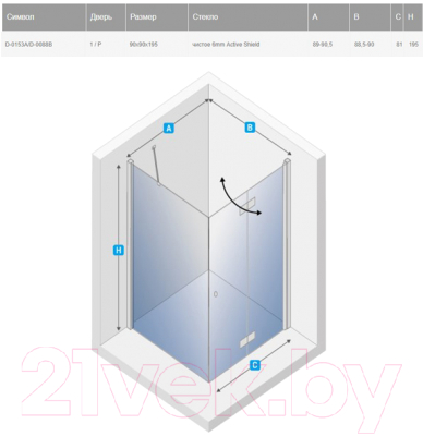 Душевой уголок New Trendy New Soleo R D-0153A/D-0088B (90x90x195)