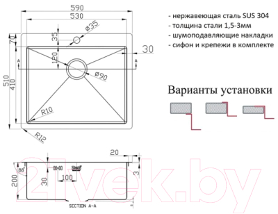 Мойка кухонная ZORG PVD-5951 (графит)