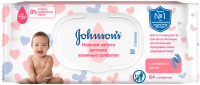 Влажные салфетки детские Johnson's Baby Нежная забота (64шт) - 