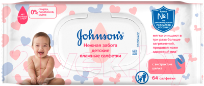 Влажные салфетки детские Johnson's Baby Нежная забота (64шт)