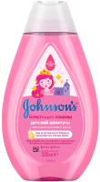 Шампунь детский Johnson's Baby Блестящие локоны (300мл) - 