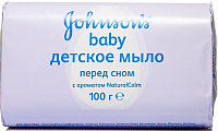 Мыло твердое детское Johnson's Baby Перед сном (100г) - 