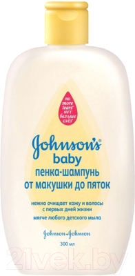 Шампунь-гель детский Johnson's Baby От макушки до пяток (300мл)