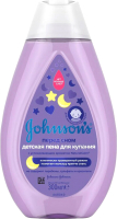 

Пена для ванны детская Johnson's Baby, Перед сном