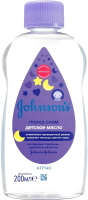 

Косметическое масло детское Johnson's Baby, Перед сном