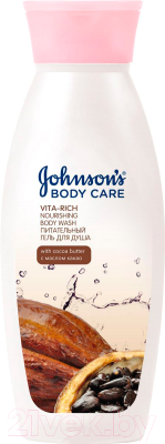 Гель для душа Johnson's Body Care Vita Rich с маслом какао питательный (250мл)