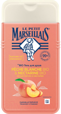 Гель для душа Le Petit Marseillais Белый персик и нектарин (250мл)
