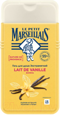 Гель для душа Le Petit Marseillais Ваниль (250мл)