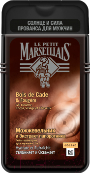 Гель для душа Le Petit Marseillais Можжевельник и экстракт папоротника (250мл)