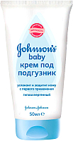 

Крем под подгузник Johnson's Baby, 50мл