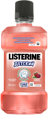 Ополаскиватель для полости рта детский Listerine Smart Rinse Ягодная свежесть (250мл+250мл)