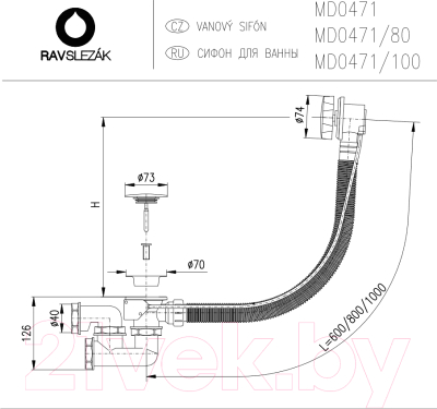 Сифон Slezak RAV MD0471