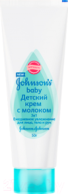 

Крем детский Johnson's Baby, С молоком