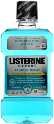 Ополаскиватель для полости рта Listerine Expert Защита десен (250мл+250мл)