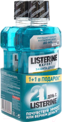 Ополаскиватель для полости рта Listerine Expert Защита десен (250мл+250мл)