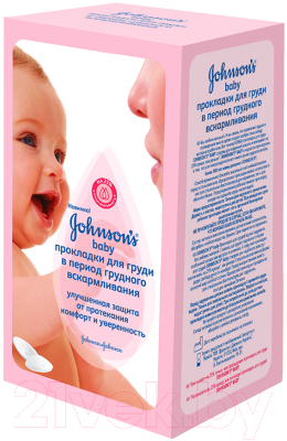 Прокладки для бюстгальтера Johnson's Baby В период грудного вскармливания (30шт)