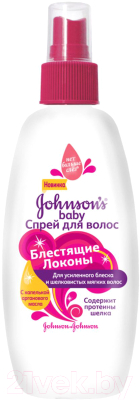 Спрей детский для волос Johnson's Baby Блестящие локоны (200мл)
