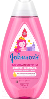 Шампунь детский Johnson's Baby Блестящие локоны (500мл)