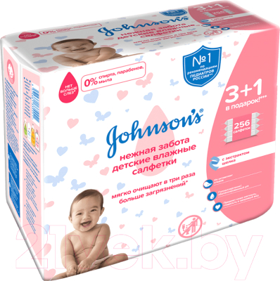 Влажные салфетки детские Johnson's Нежная забота для детей (256шт)