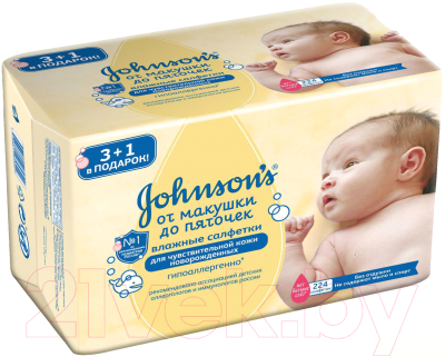 Влажные салфетки детские Johnson's Baby От макушки до пяточек (224шт)