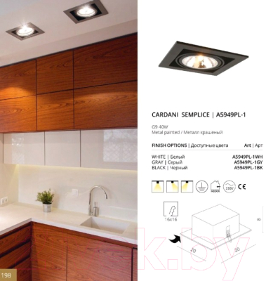 Точечный светильник Arte Lamp Cardani Semplice A5949PL-1WH