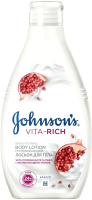 Лосьон для тела Johnson's Body Care Vita Rich преображающий с экстрактом граната (250мл) - 