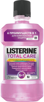 Ополаскиватель для полости рта Listerine Total Care (250мл+250мл)