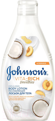 Лосьон для тела Johnson's Vita Rich с йогуртом кокосом и экстрактом персика расслабляющий (250мл)
