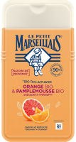 

Гель для душа Le Petit Marseillais, Апельсин и грейпфрут