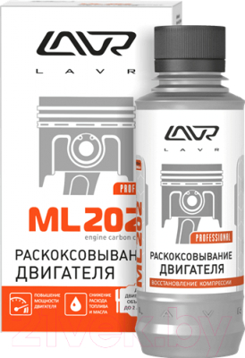 Присадка Lavr ML-202 / Ln2502 (185мл)