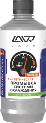 

Присадка Lavr, Синтетическая промывка системы охлаждения Ln1107
