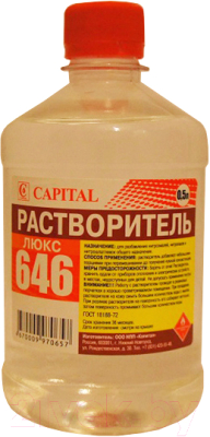 Растворитель Capital Люкс Р-646 (1л)