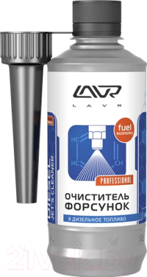 

Присадка Lavr, Очиститель форсунок Ln2110