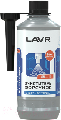 Присадка Lavr Очиститель форсунок Ln2110 (310мл)