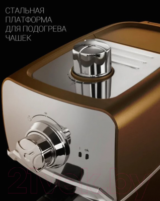 Кофеварка эспрессо Polaris PCM 1529E