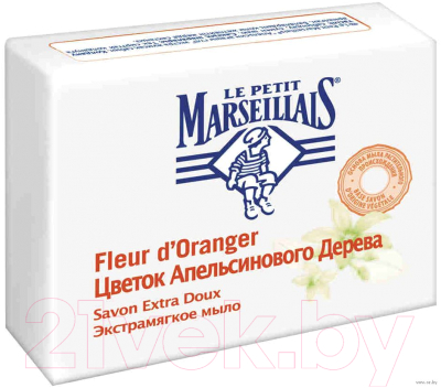 Мыло твердое Le Petit Marseillais Экстрамягкое цветок апельсинового дерева (90г)
