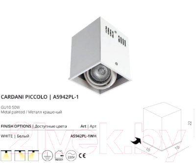 Точечный светильник Arte Lamp Cardani Piccolo A5942PL-1WH