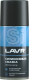 Смазка техническая Lavr Ln1541 (210мл) - 