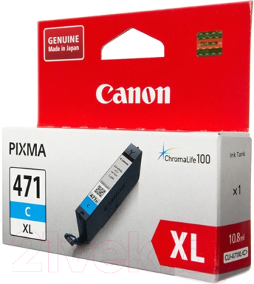 Картридж Canon CLI-471C XL (0347C001AA)