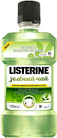 

Ополаскиватель для полости рта Listerine, Зеленый чай