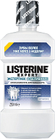 

Ополаскиватель для полости рта Listerine, Экспертное отбеливание