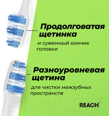 Зубная щетка REACH Interdental жесткая