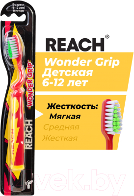Зубная щетка REACH Wonder Grip 6-12 лет