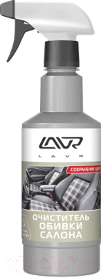 

Очиститель салона Lavr, Ln1464